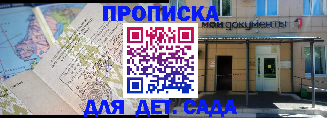 форма 3 в Черняховске